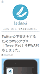 Mobile Screenshot of littlebird.mobi