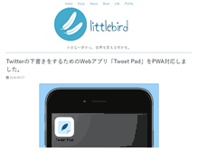 Tablet Screenshot of littlebird.mobi